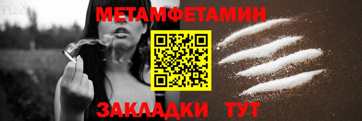АМФ  Вход с VPN  Новочебоксарск  Амфетамин  Амфетамин VHQ 