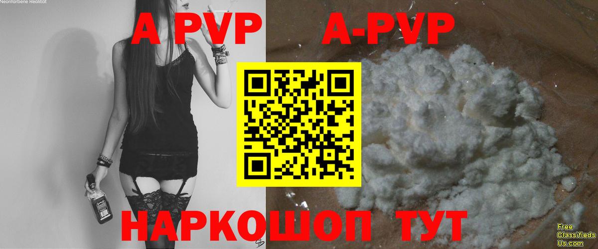 Новочебоксарск  А ПВП СК КРИС  Вход с VPN  Альфа ПВП VHQ  Альфа ПВП мука 