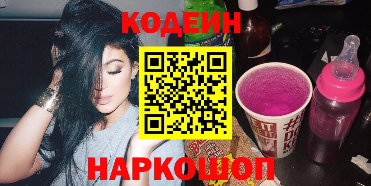 МЕФ кристаллы  Гашиш  Новочебоксарск  Марихуана  Героин  Альфа ПВП СК кристаллы  Наркошоп  Вход с VPN  ГАШ  COCAIN 