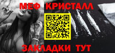 мескалин Бугуруслан