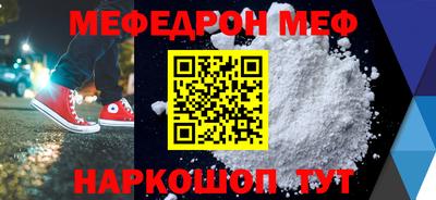 мескалин Бугуруслан
