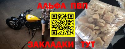 мескалин Бугуруслан