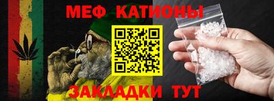 мескалин Бугуруслан