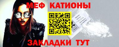 мескалин Бугуруслан
