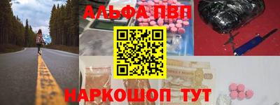 мяу мяу мука Камень-на-Оби