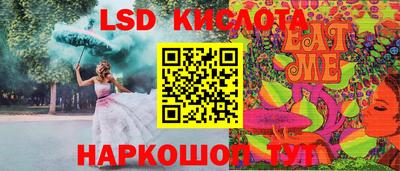 мескалин Бугуруслан