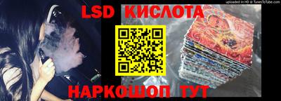 мескалин Бугуруслан