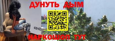 мескалин Бугуруслан