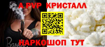 крисы Бузулук