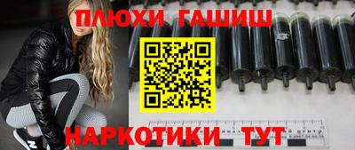 мескалин Бугуруслан