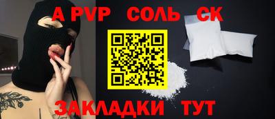 крисы Бузулук