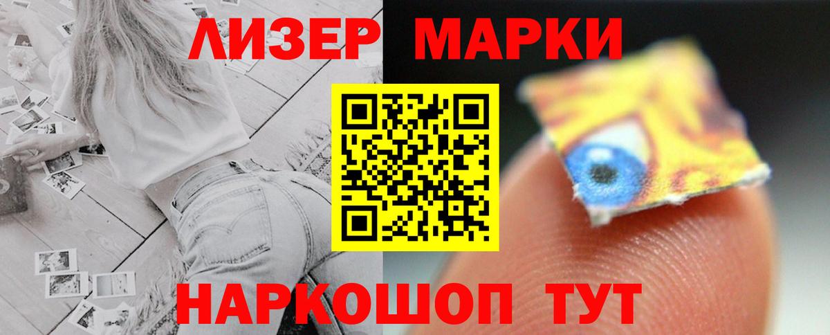 LSD-25 экстази ecstasy  LSD-25 экстази ecstasy  Новочебоксарск  Вход с VPN 