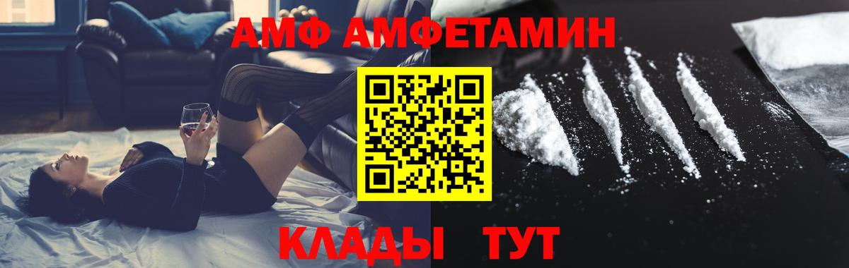 МЕТАМФЕТАМИН мет Новочебоксарск