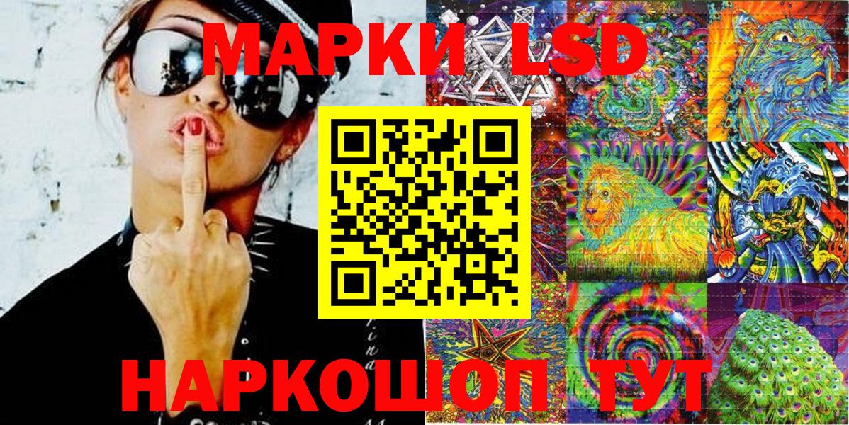 Марки 25I-NBOMe 1500мкг  где продают наркотики  Новочебоксарск  Вход с VPN  Марки 25I-NBOMe 1500мкг  Марки 25I-NBOMe 