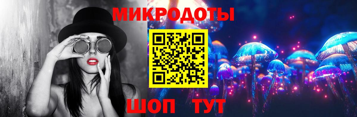 Новочебоксарск  Псилоцибиновые грибы прущие грибы  Вход с VPN  Галлюциногенные грибы Magic Shrooms 