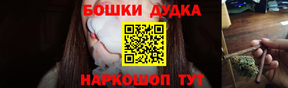 Марихуана планчик Новочебоксарск